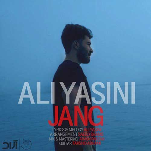 دانلود آهنگ جدید علی یاسینی به نام جنگ